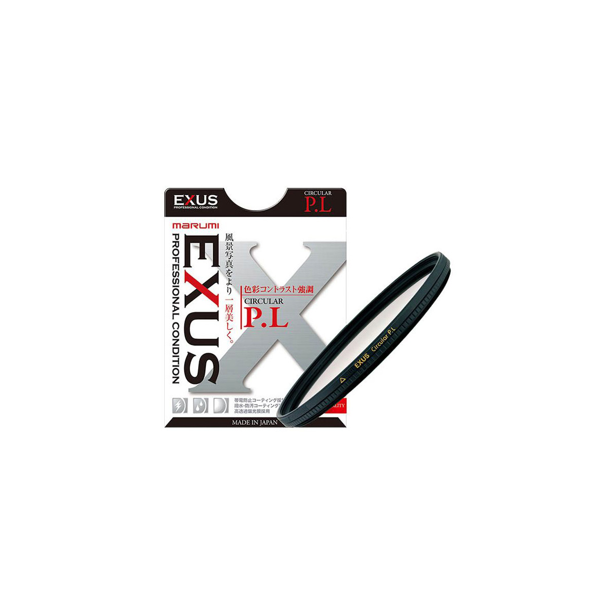 MARUMI EXUS サーキュラーP.L 52mm