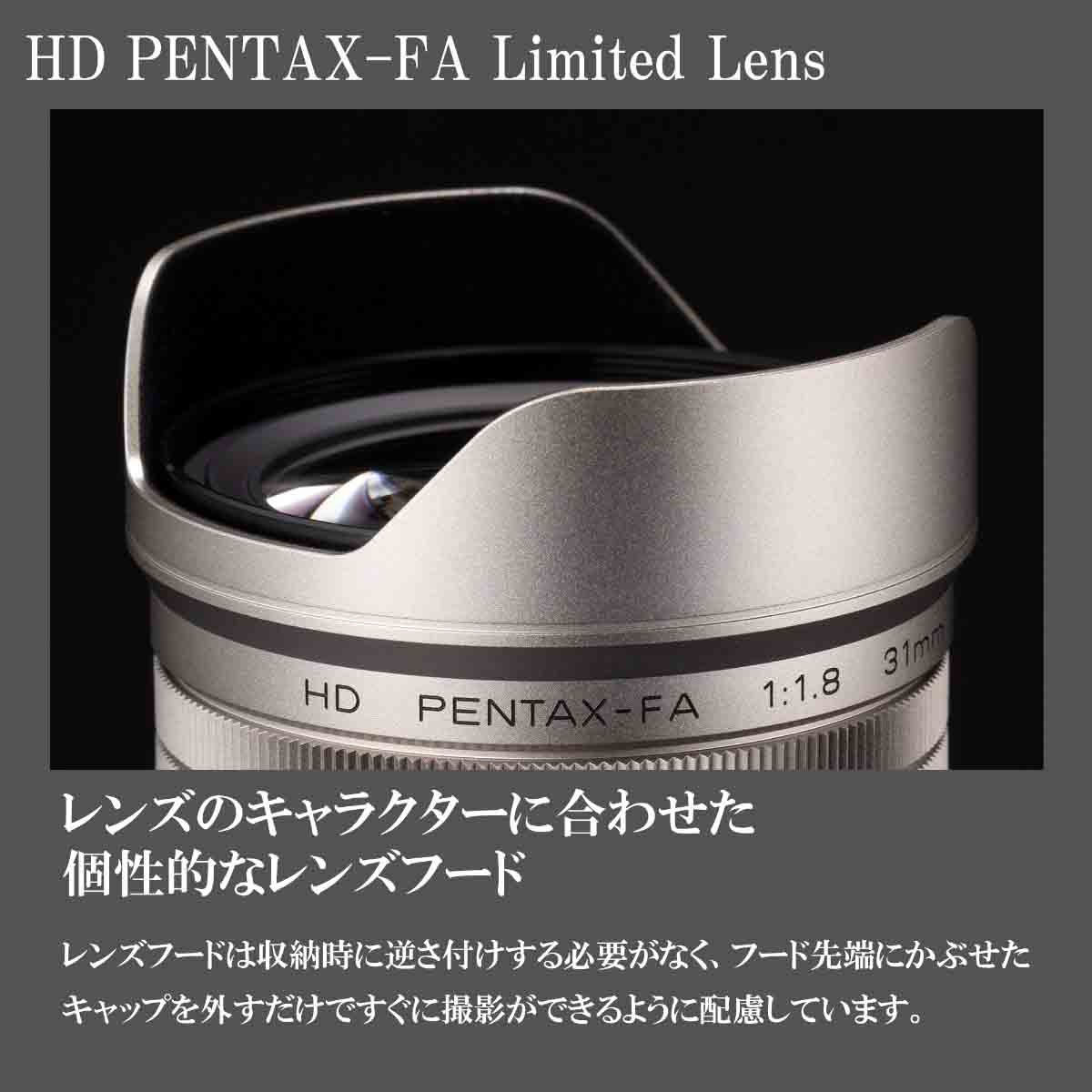 HD PENTAX-FA 31mmF1.8 Limited シルバー