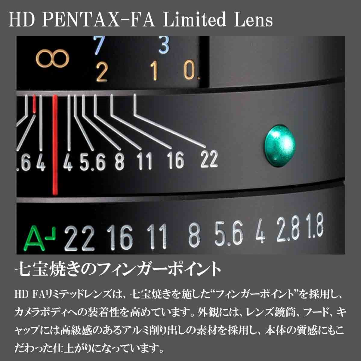 HD PENTAX-FA 31mmF1.8 Limited シルバー
