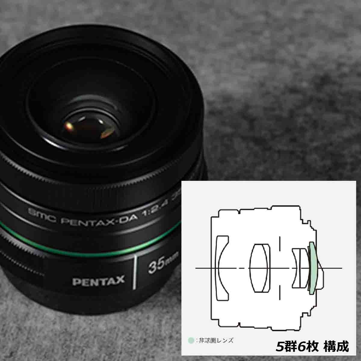 smc PENTAX-DA35mmF2.4AL ブラック