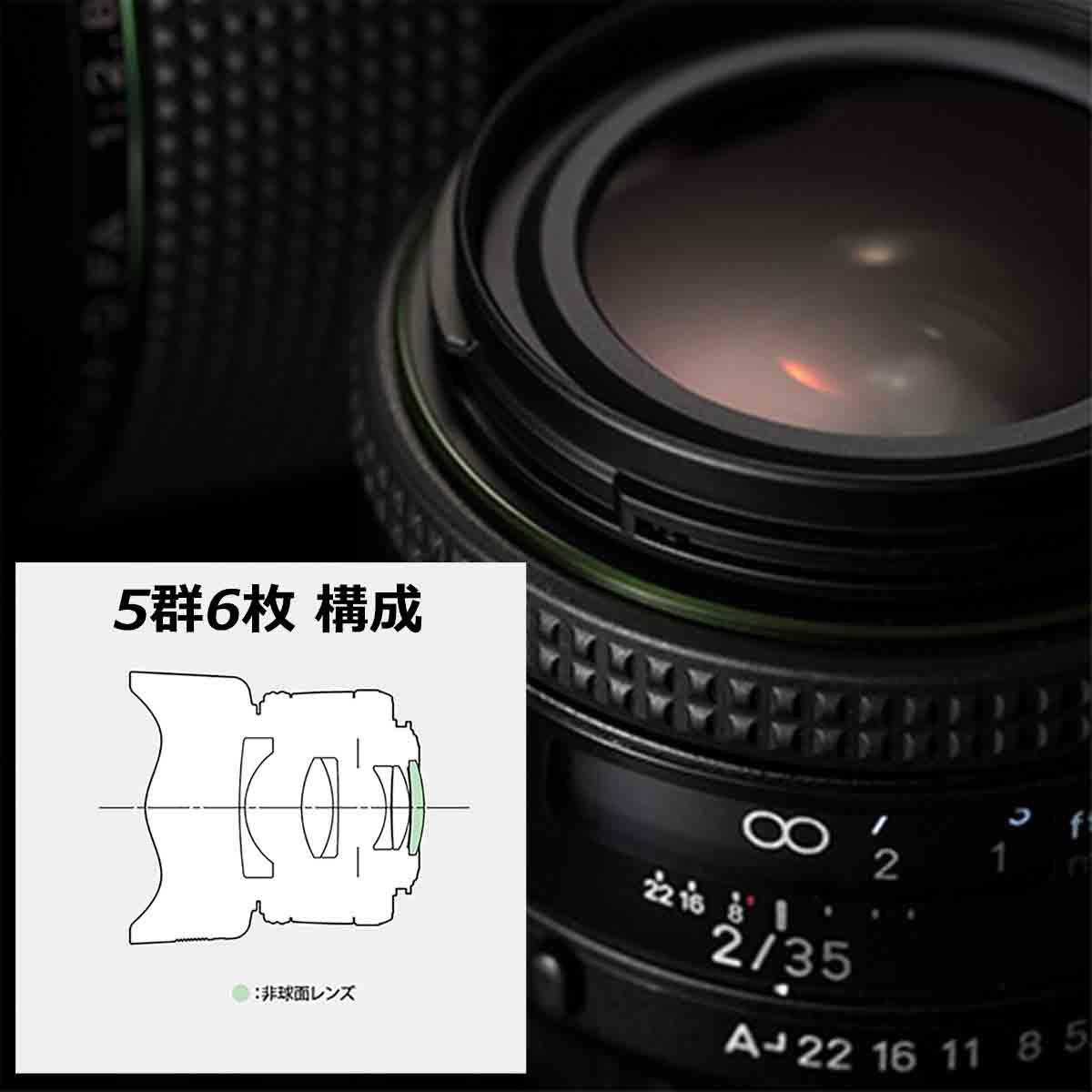 HD PENTAX-FA35mmF2 