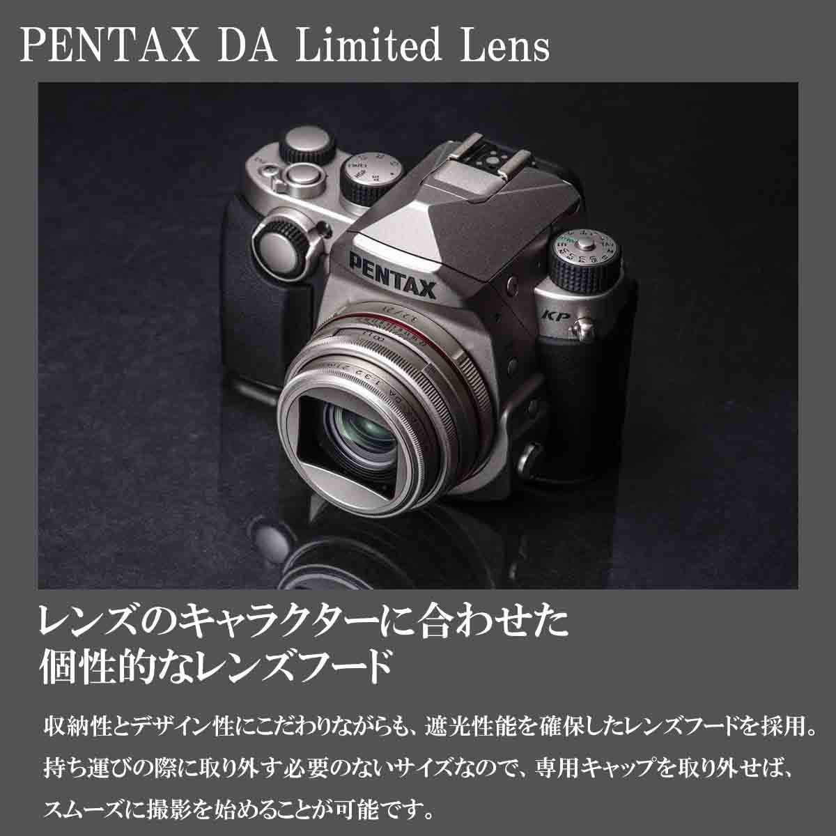 HD PENTAX-D FA 21mmF2.4ED Limited DC WR  ブラック　夏天対応レンズ 