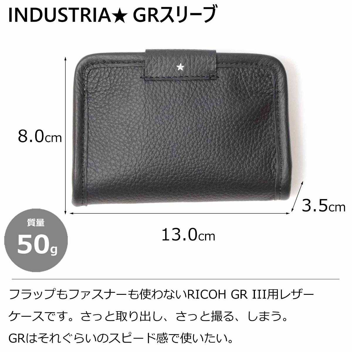 INDUSTRIA  GRスリーブ ブラック IND-GRSV2-BLK