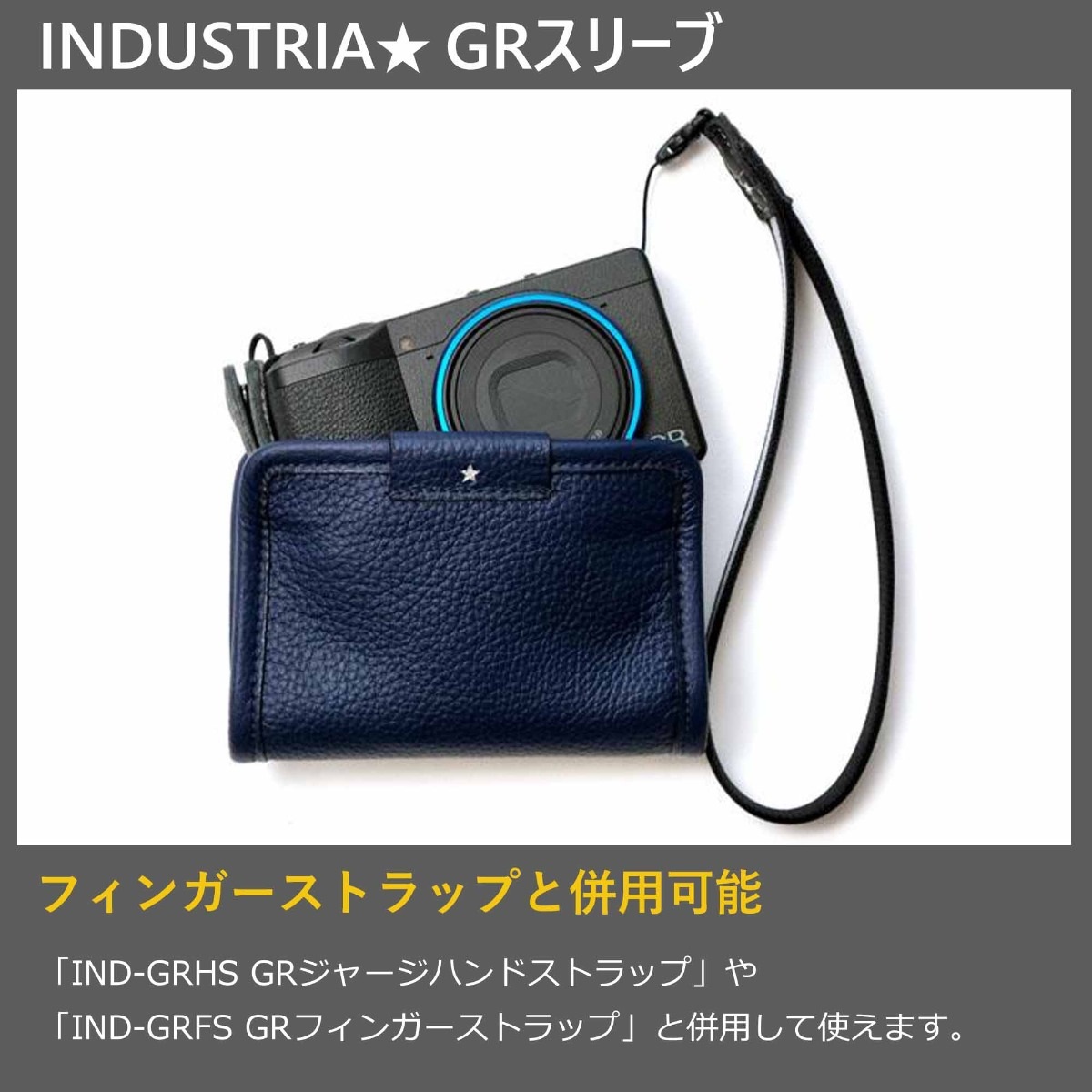INDUSTRIA  GRスリーブ ダークブラウン IND-GRSV2-DB