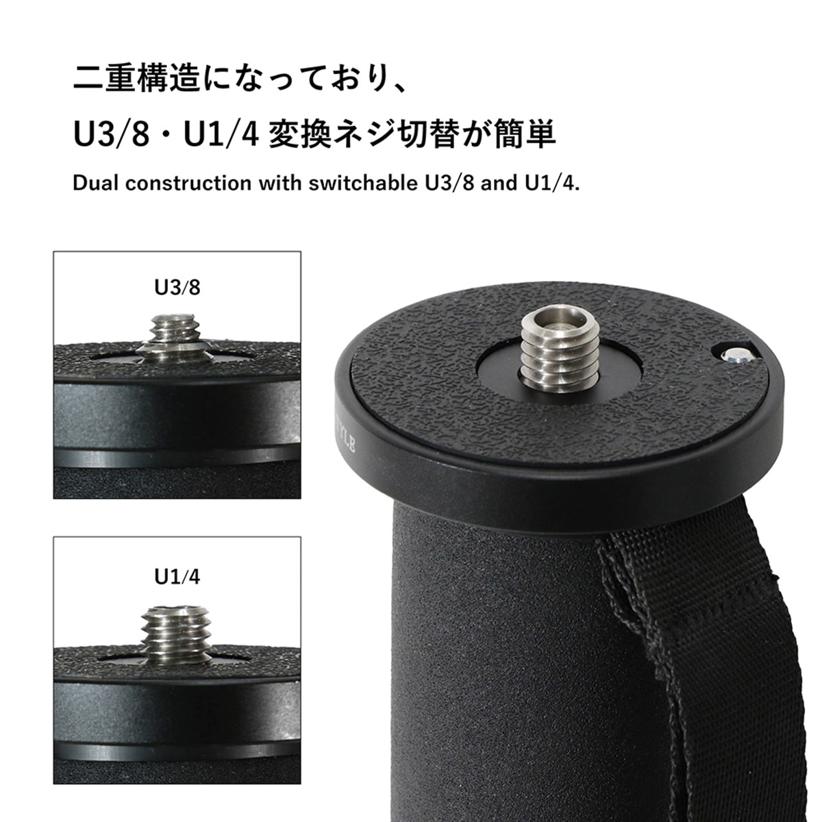 TOKIWA STYLE カーボン6段一脚マルチスタンドセット MA326CJ+STA20J 