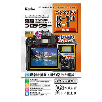 液晶保護ガラス・フィルム 製品イメージ