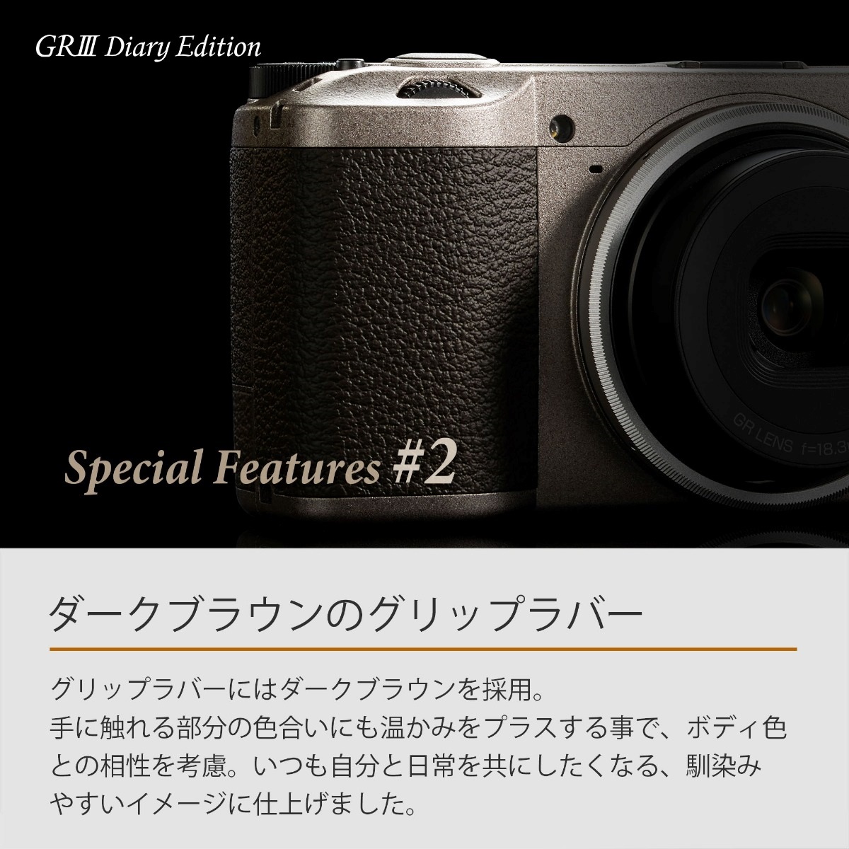 ＊RICOH GR III Diary Edition  [安心の3年保証]