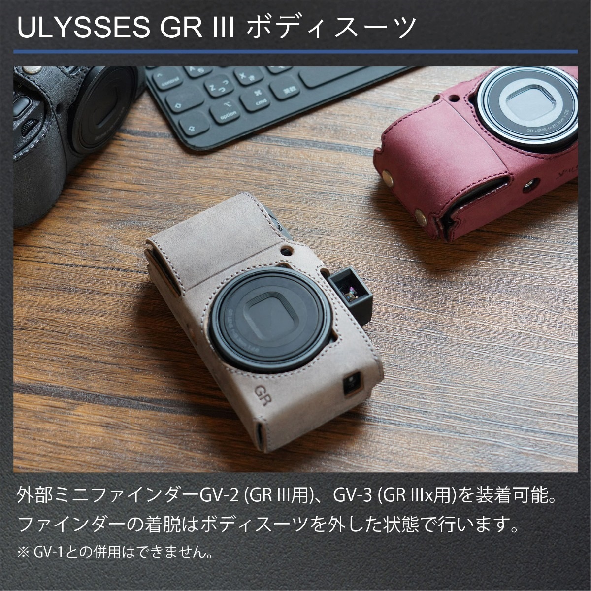ULYSSES(ユリシーズ) GR III ボディースーツ プルーニャ
