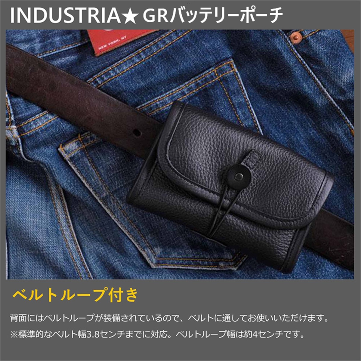 INDUSTRIA GRバッテリーポーチ ブラック IND-GRP2-BLK